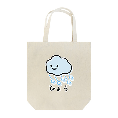 ひょう Tote Bag