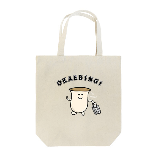 おかえりんぎ Tote Bag