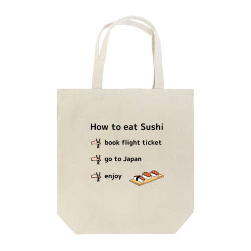 How to eat Sushi トートバッグ