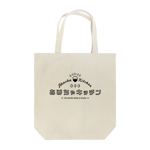 お米って美味いよね Tote Bag