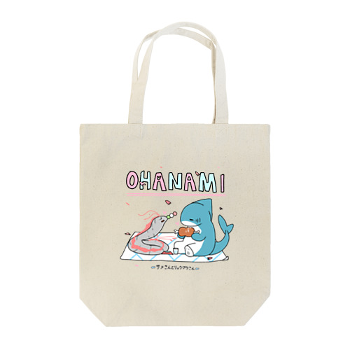 サメさんとリュウグウさん Tote Bag