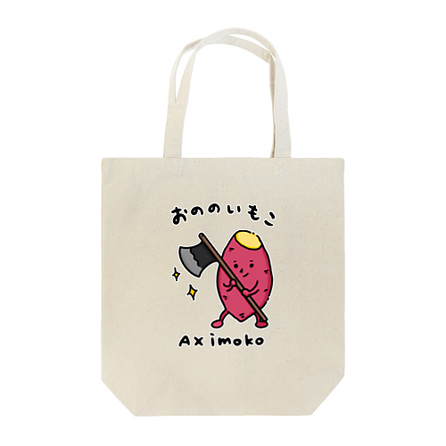 おののいもこ Tote Bag