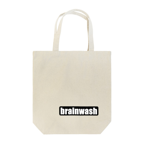 brainwash（シンプルデザイン） トートバッグ