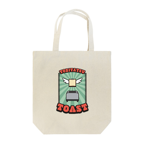 飛び出すトースト Tote Bag