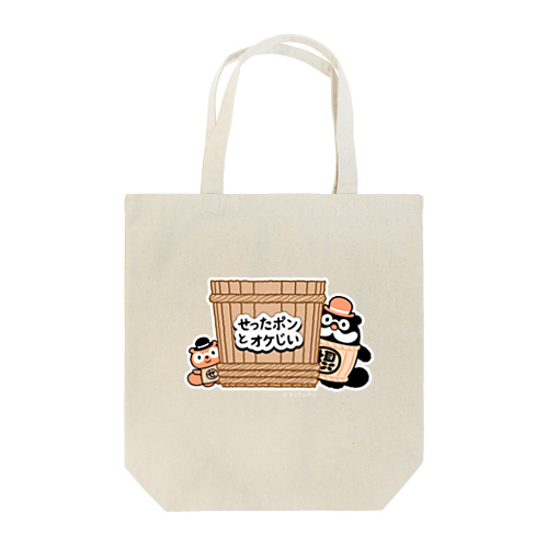 デザインG Tote Bag