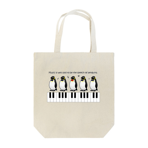 音楽はペンギンたちの語らいである トートバッグ