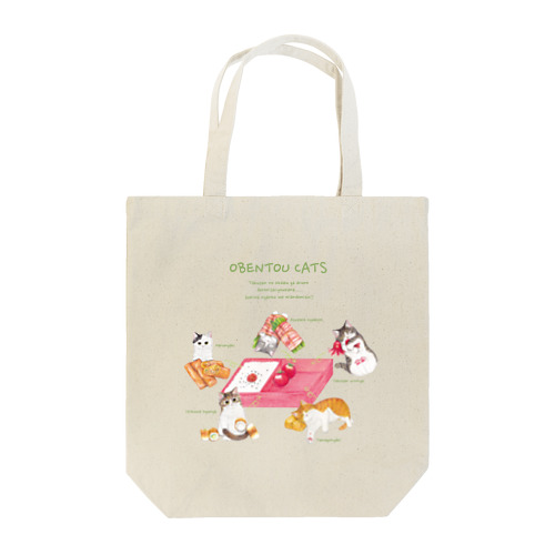 お弁当な猫のトート Tote Bag