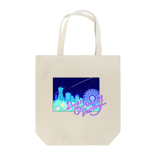 運命の人へ Tote Bag