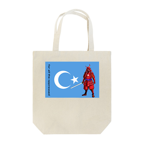 Save Uyghur セーブ　ウイグル1.0.0 トートバッグ