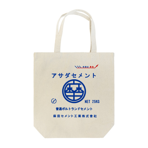 セメント袋トート Tote Bag