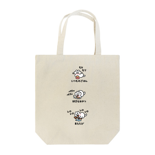 もりペチャレロ ねことしもべ Tote Bag