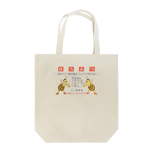 人気商品・タニ農園🐝 Tote Bag