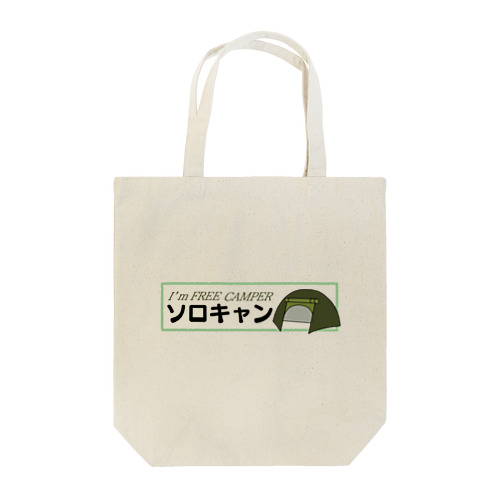 ソロキャン Tote Bag