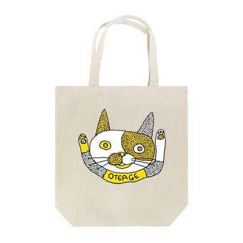 お手上げネコ Tote Bag