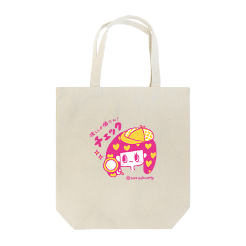 モッティ「チェック」 Tote Bag