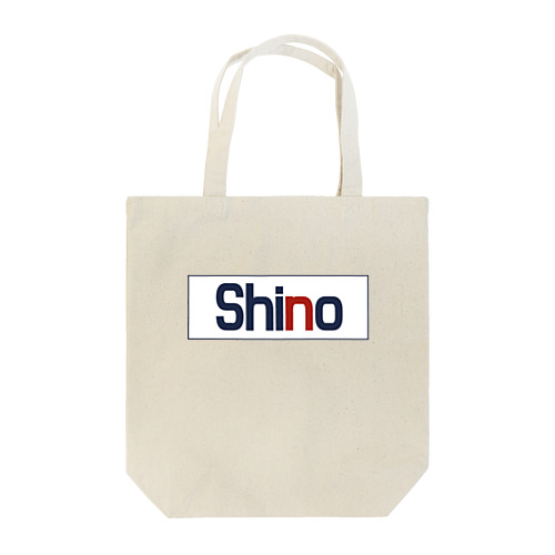 シノが好き。 Tote Bag