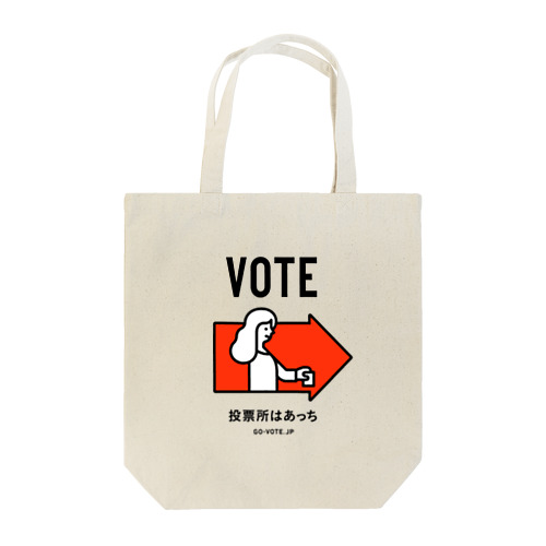 VOTEトート 矢印-赤 Tote Bag