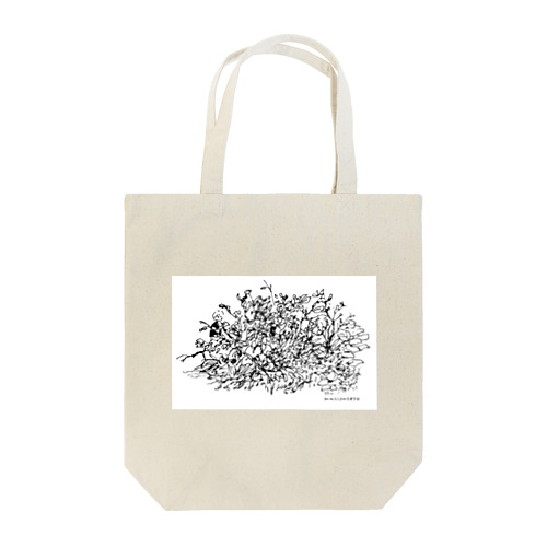 masisuseso / 草にかくれて Tote Bag