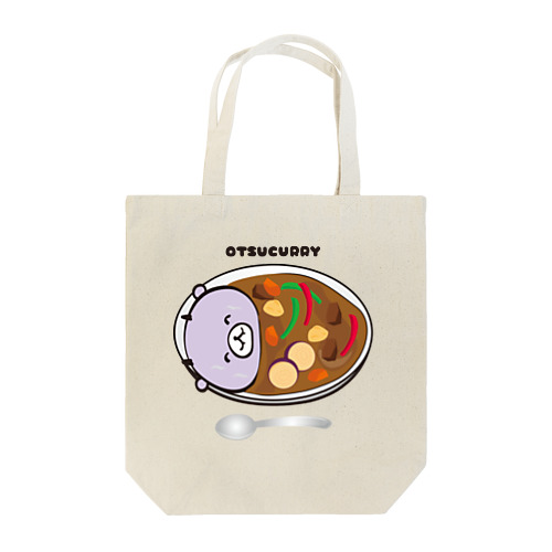 おつカレー Tote Bag