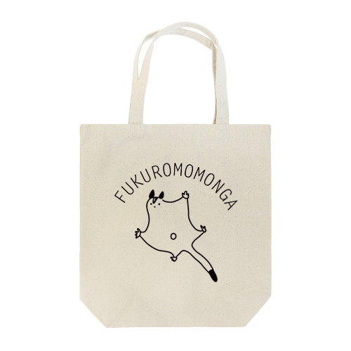 FUKUROMOMONGA♂ Tote Bag