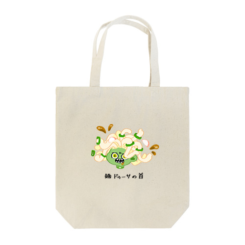 麺ドゥーサの首 Tote Bag