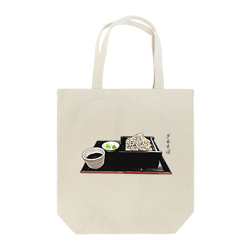 ざるそば Tote Bag