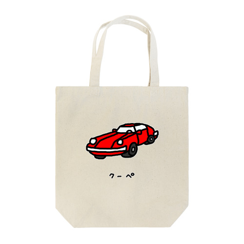 クーペ Tote Bag