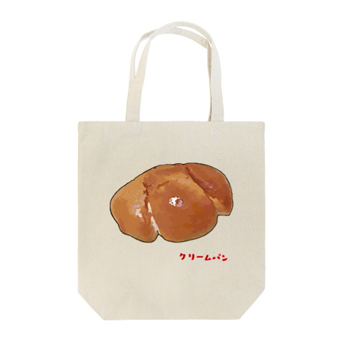 クリームパン Tote Bag