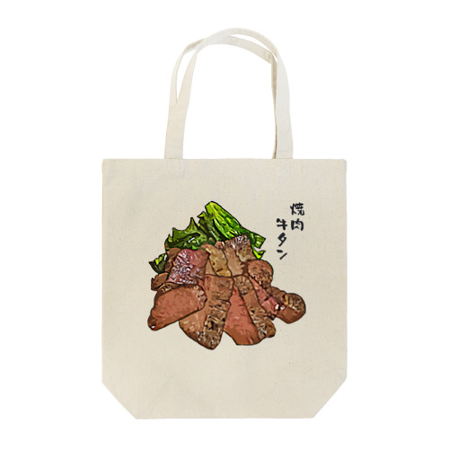 焼肉_厚切り牛タン塩焼き_2105 Tote Bag