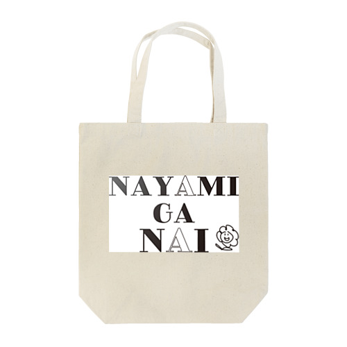 NAYAMIGANAI トートバッグ