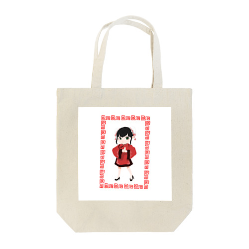 チャイナ服女子　トートバッグ Tote Bag