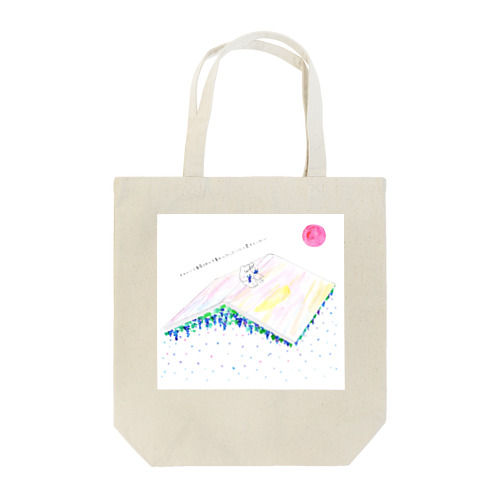 きみという葡萄畑の夕暮れにたった一人の農夫でいたい Tote Bag