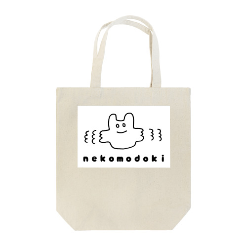 nekomodoki（ぽふぽふ） Tote Bag