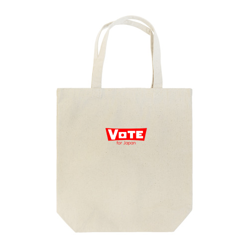 投票行ってきまーす！ Tote Bag
