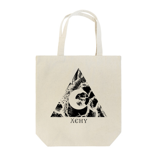 achylogo[Black] Tote Bag