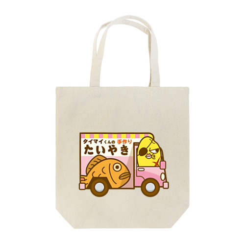 タイマイくんの移動たい焼きや Tote Bag