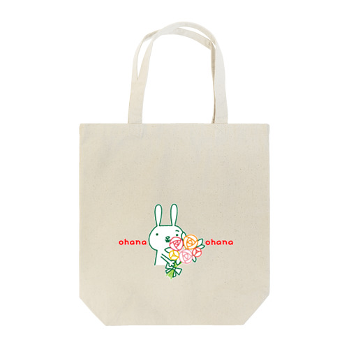 ウサギノ Tote Bag