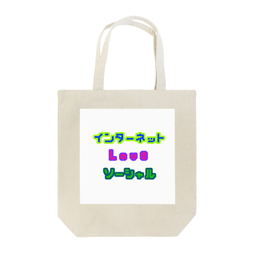 よくある Tote Bag