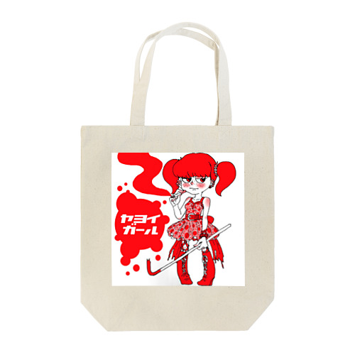 ヤヨイガール Tote Bag