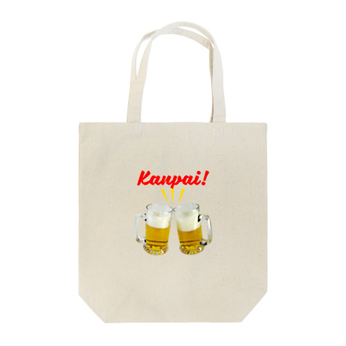 Kanpai! (乾杯！) トートバッグ