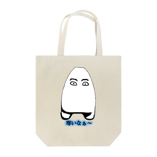 寒さに嘆くメジェド様 Tote Bag