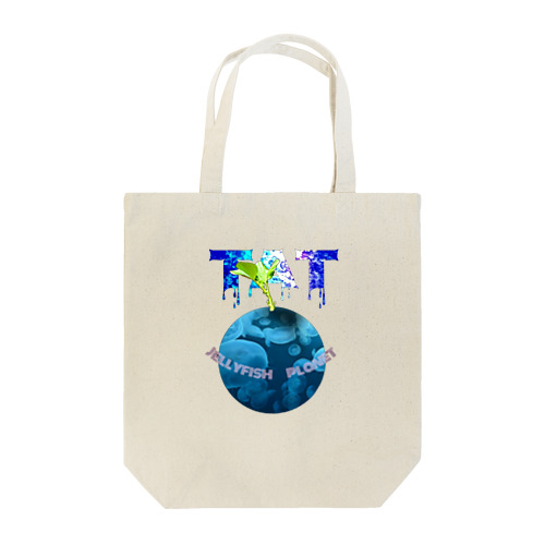 クラゲ惑星 Tote Bag