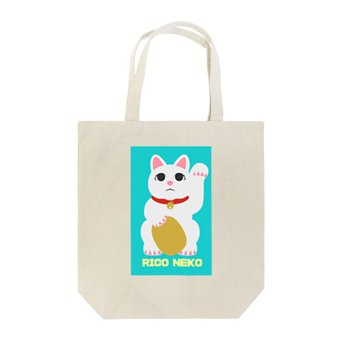 オリジナルまねきねこキャラクターRICONEKOが登場！ Tote Bag