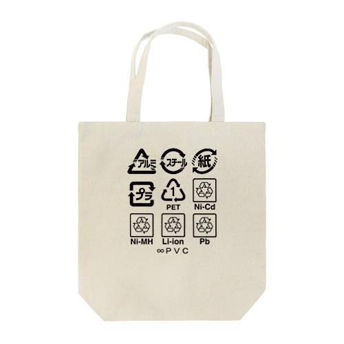 Recycle Tote Bag