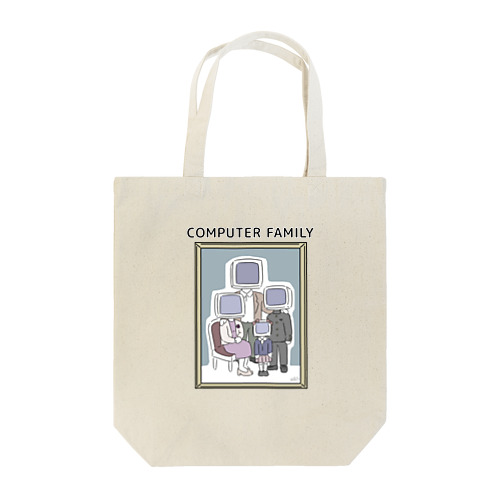 コンピューターファミリー Tote Bag