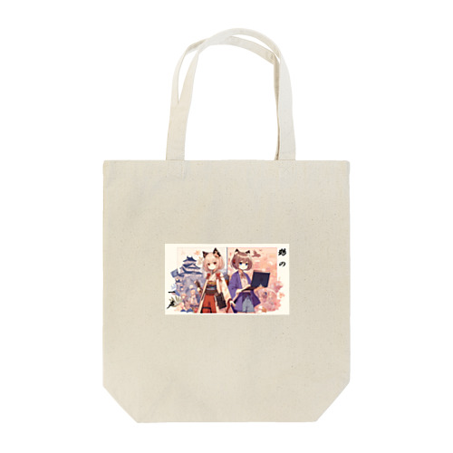 ことわざ物語：鶴の一声 Tote Bag