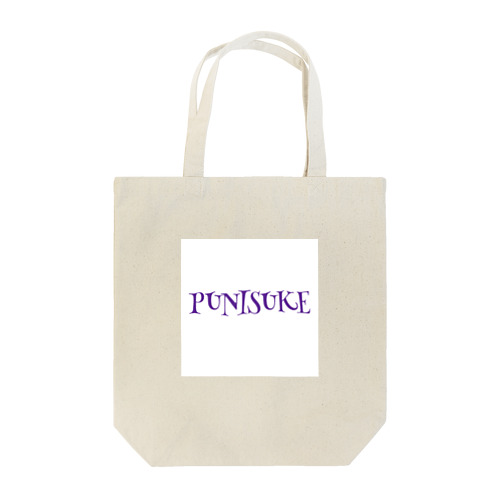 プニ助ネーム Tote Bag