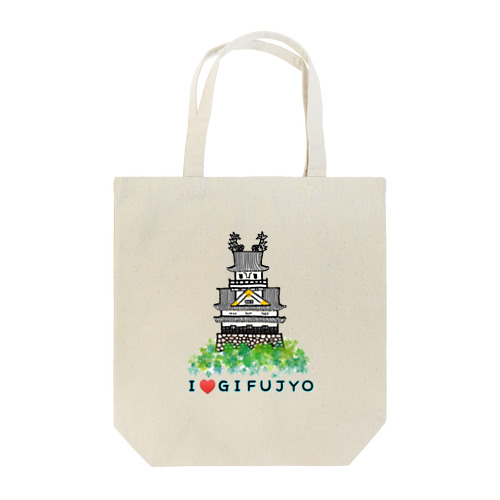 岐阜城をカワイイ感じにしてみました😁 Tote Bag