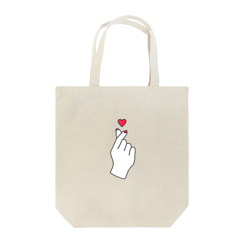 サランヘ指ハート♥ Tote Bag