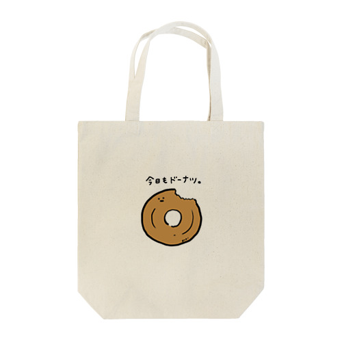 今日もドーナツ。 Tote Bag